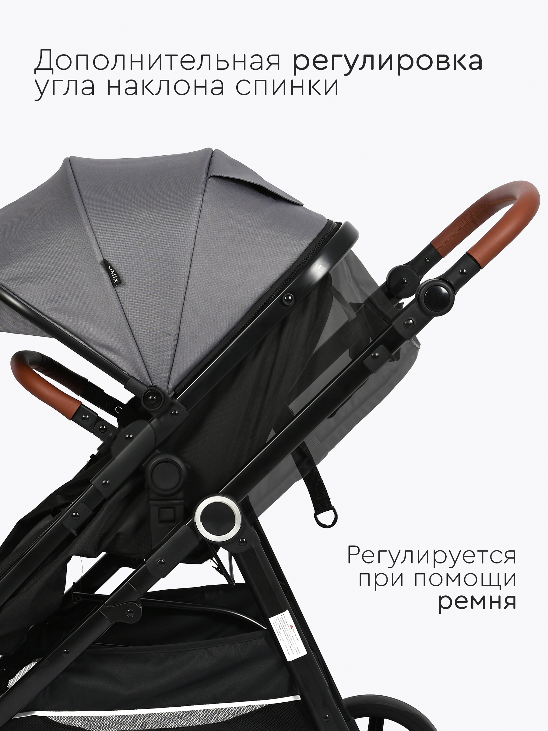 Коляска трансформер Tomix Bonny серый - фото 5