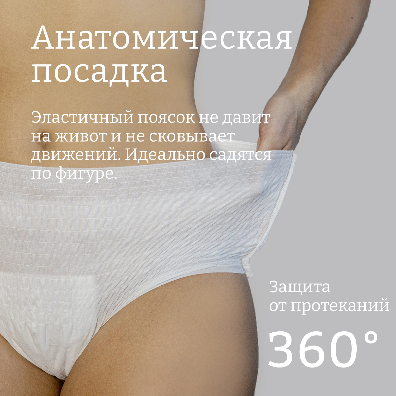 Трусики Joonies Luxe гигиенические размер M/L 60-100см 3шт - фото 2