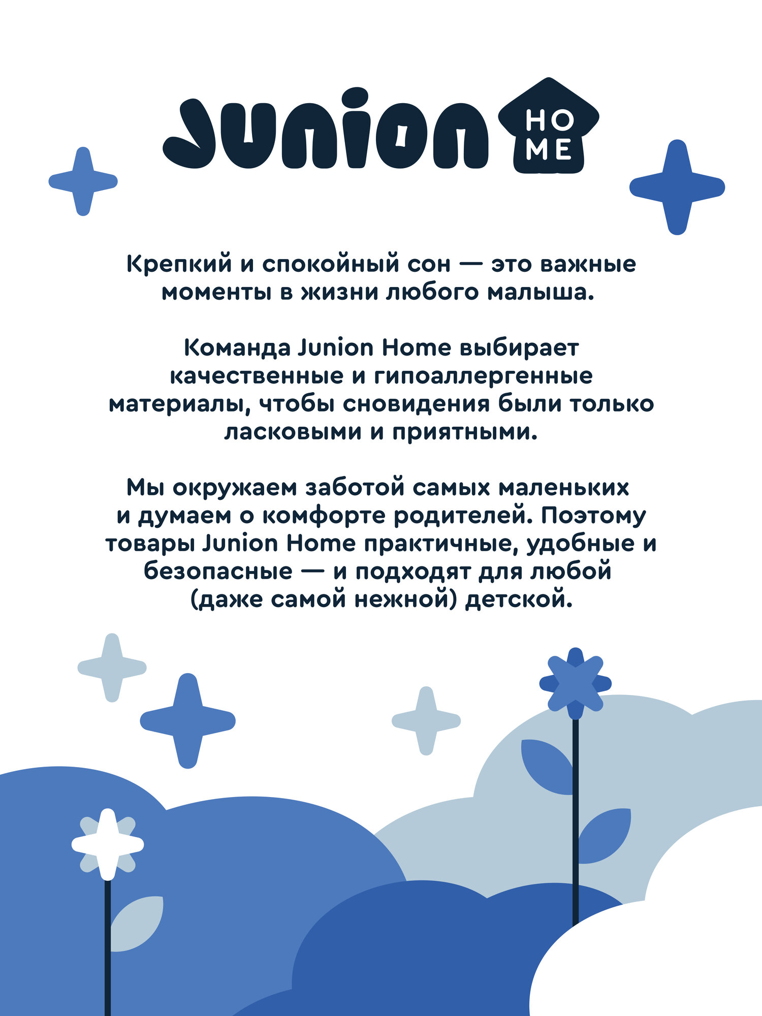Матрас Junion Lulubee 120х60 - фото 13