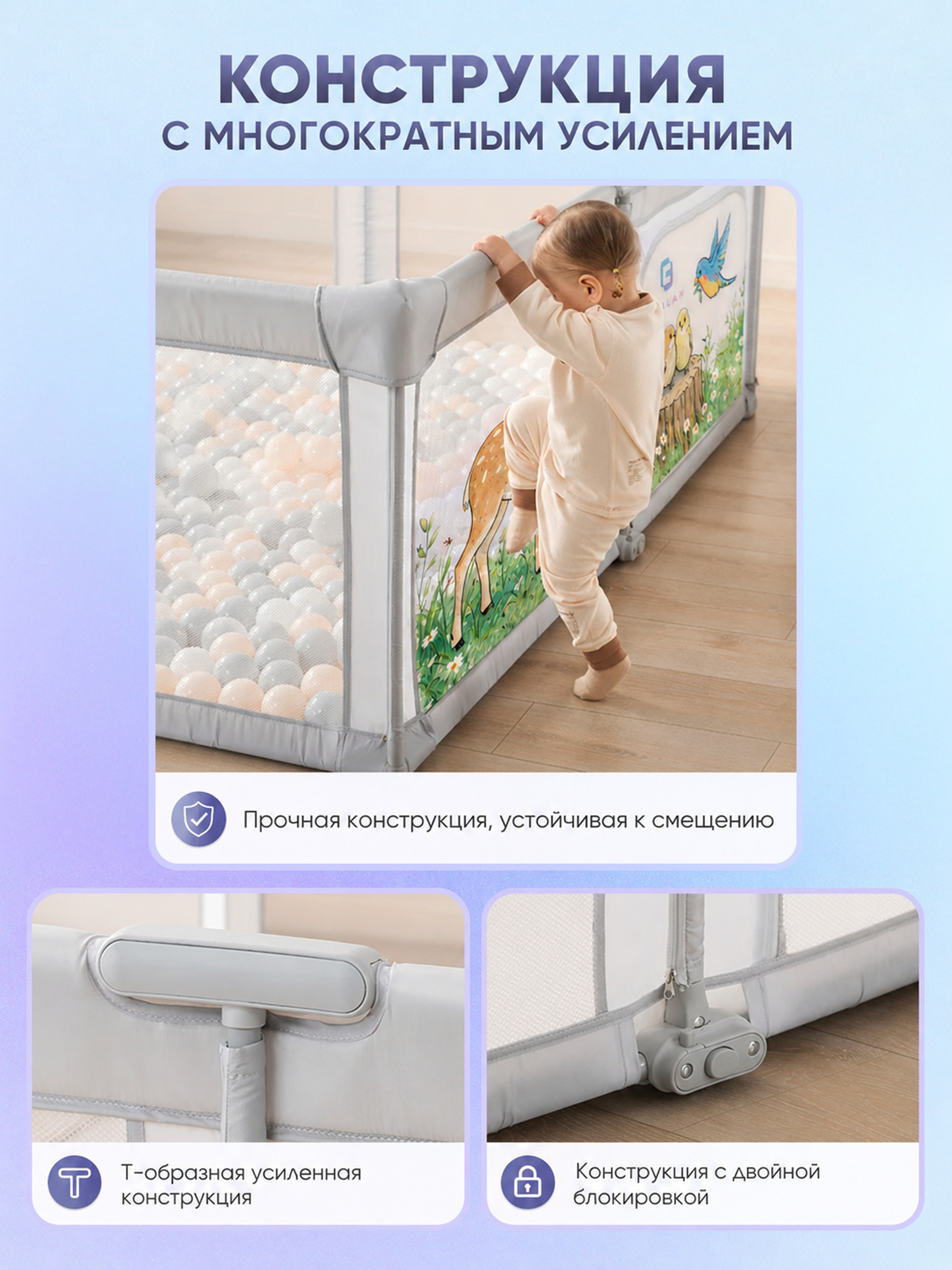 Манеж CINLANKIDS серый MGI-03/9 - фото 8