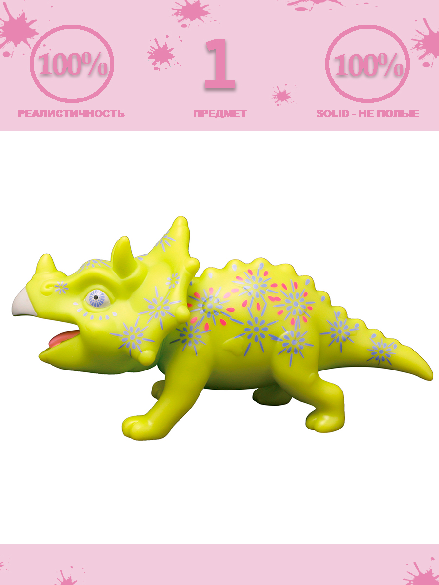 Фигурка Masai Mara Динозавр Питер Пентацератопс - фото 1