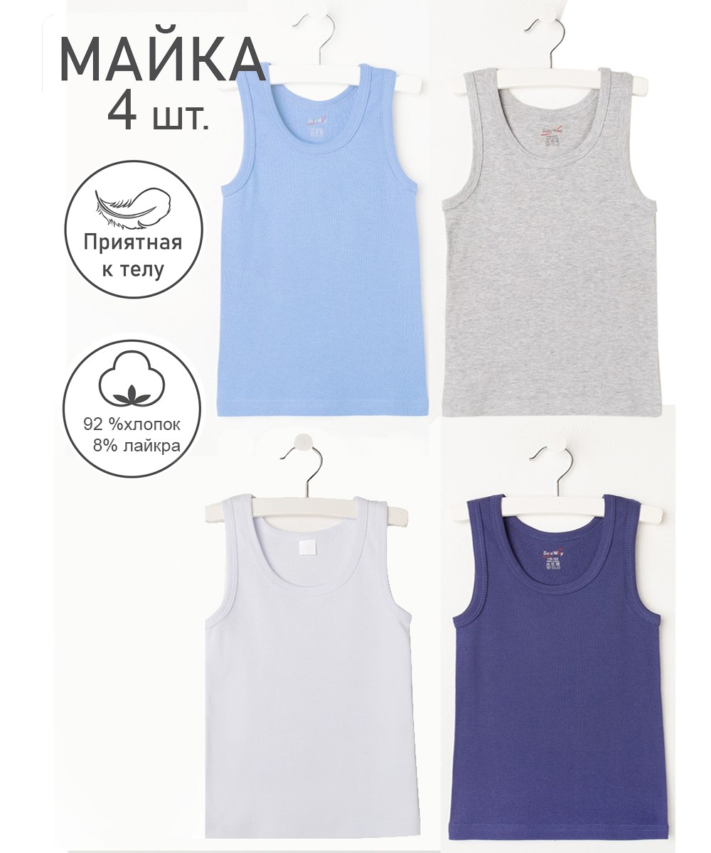 Майка 4 шт SoloWay SW3155 - фото 2
