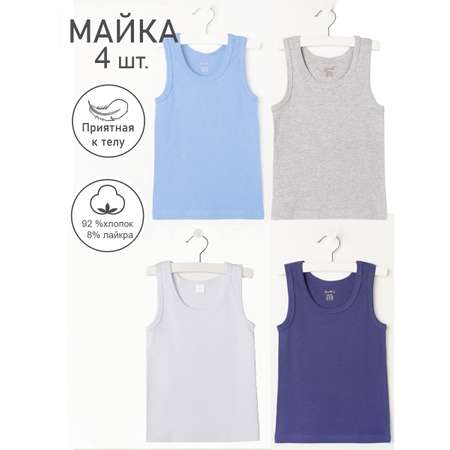 Майка 4 шт SoloWay