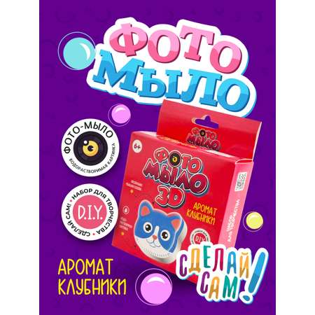 Набор ВИСМА Кошка мыло