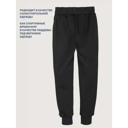 Брюки NIKASTYLE