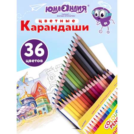 Карандаши цветные Юнландия 36 шт.
