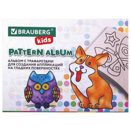 Краски витражные Brauberg 10 цв.