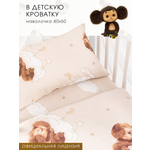 Комплект постельного белья Ночь Нежна Чебурашка детский 3 предм.