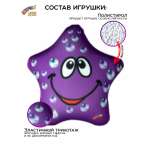 Мягкая игрушка Штучки к которым тянутся ручки фиолетовая Звёздочка