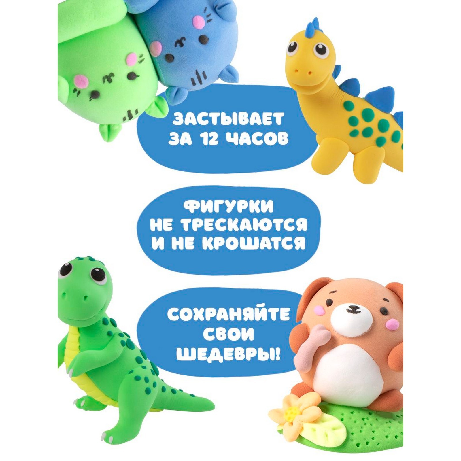 Пластилин Sima-Land 12 цв. - фото 3