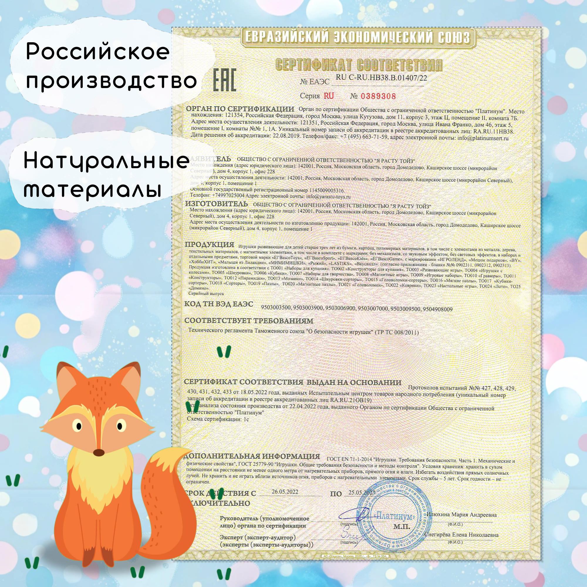Пазл El BascoKids классический - фото 7