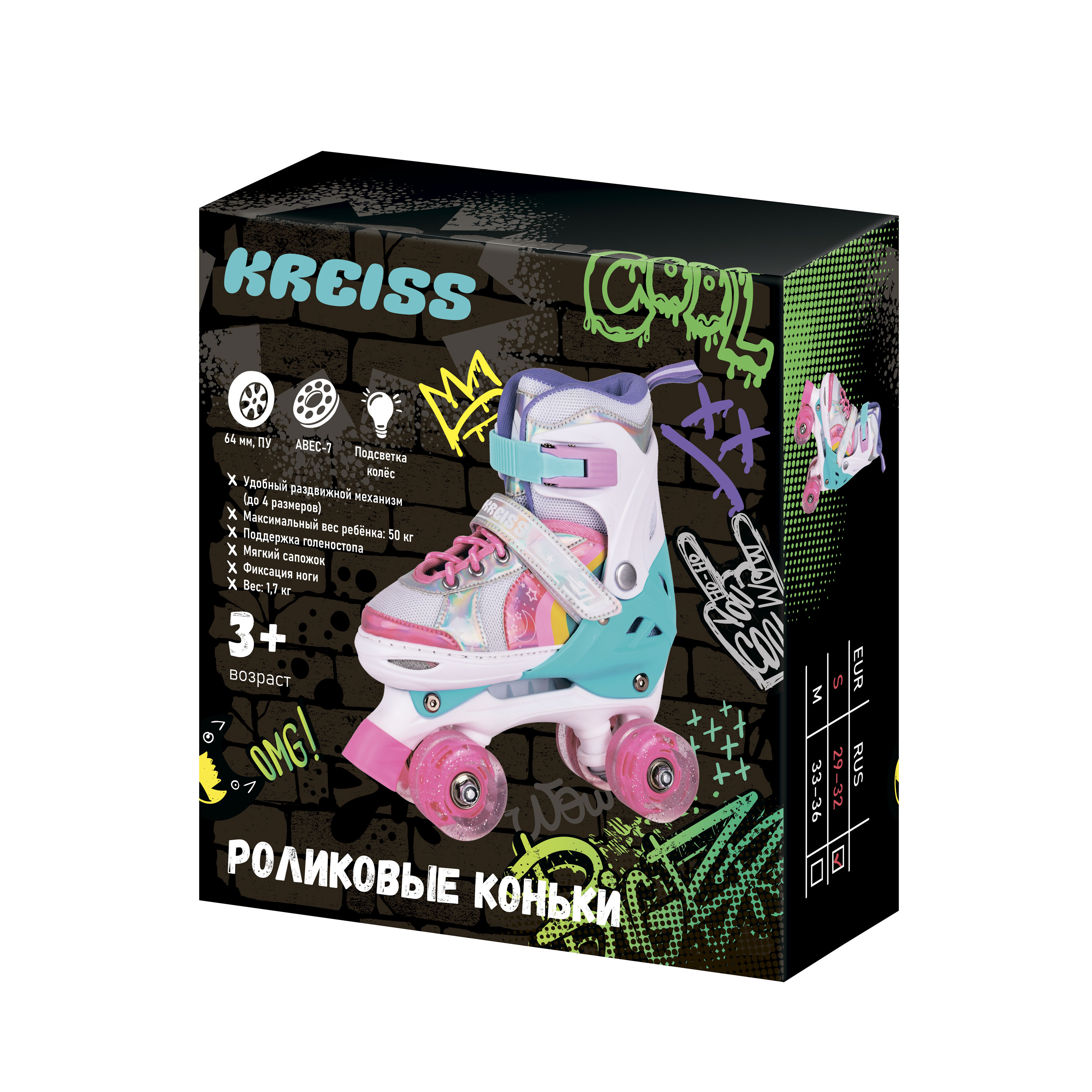 Роликовые коньки Kreiss S 27-30 - фото 12