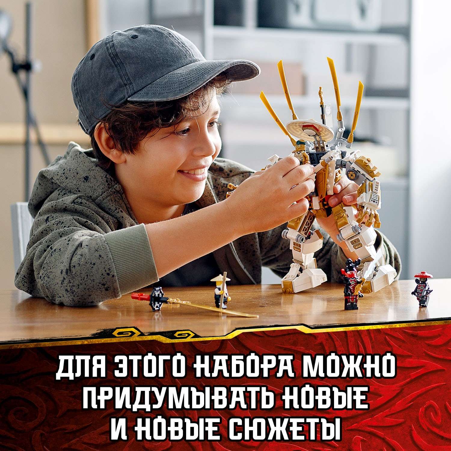 Конструктор LEGO NINJAGO блочный - фото 4