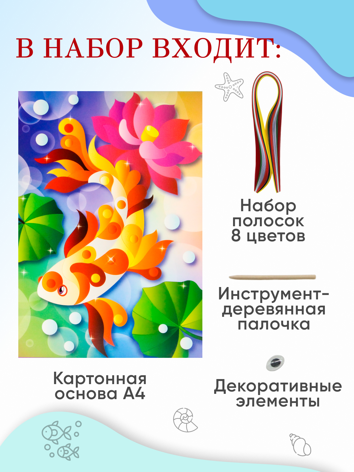 Объемная картина Arte Nuevo - фото 2