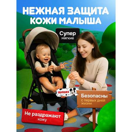Влажные салфетки Huggies антибактериальные, для снятия макияжа 3 упак. 56 шт.