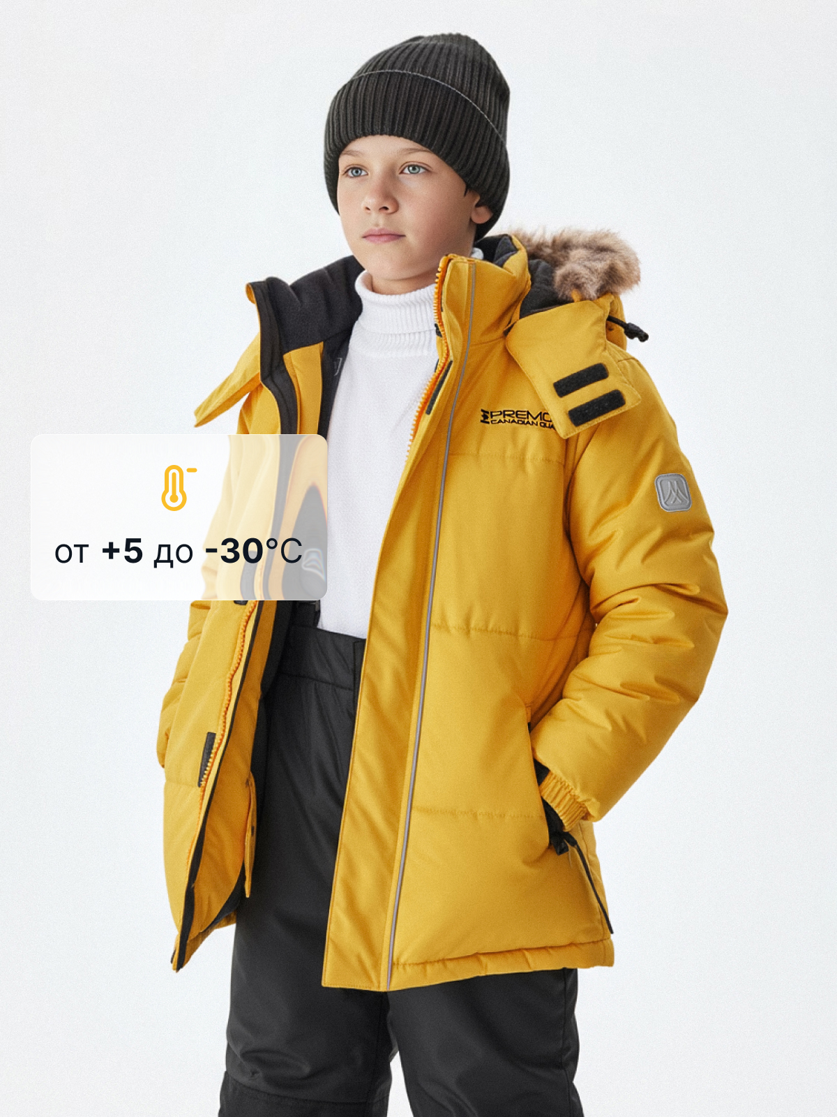 Комплект Premont WP322708YELLOW - фото 2