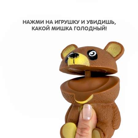 Сквиш Bondibon Голодный Мишка мялка