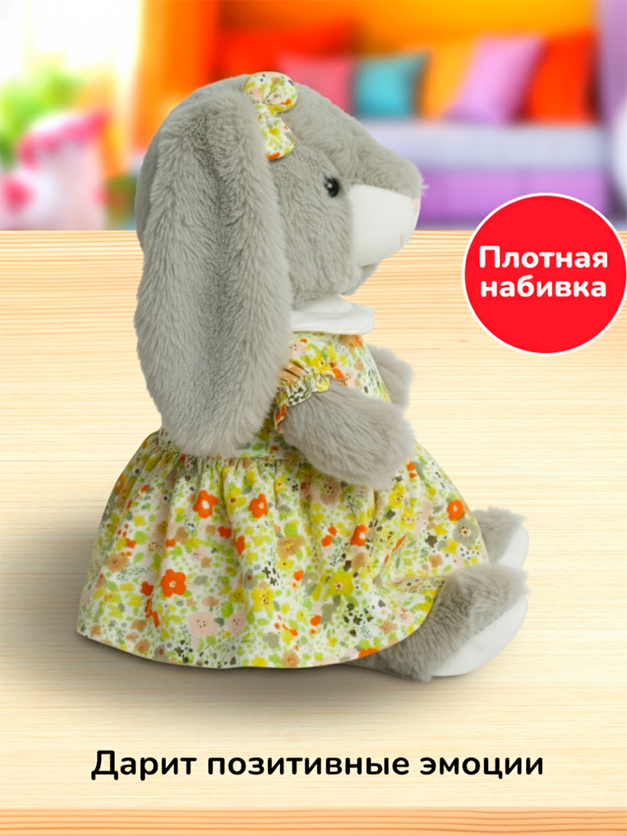 Мягкая игрушка Bebelot зайка Мягкая игрушка - фото 4