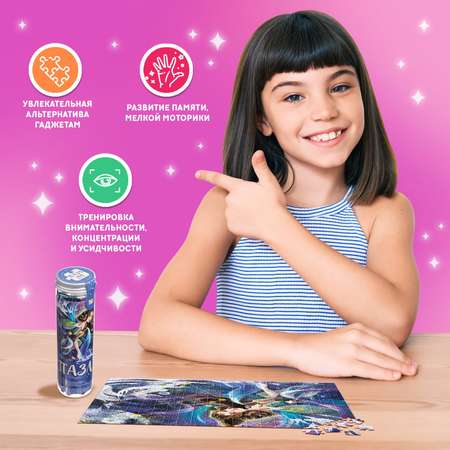 Пазл Puzzle Time классический
