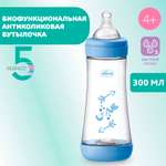 Бутылочка Chicco 300 мл