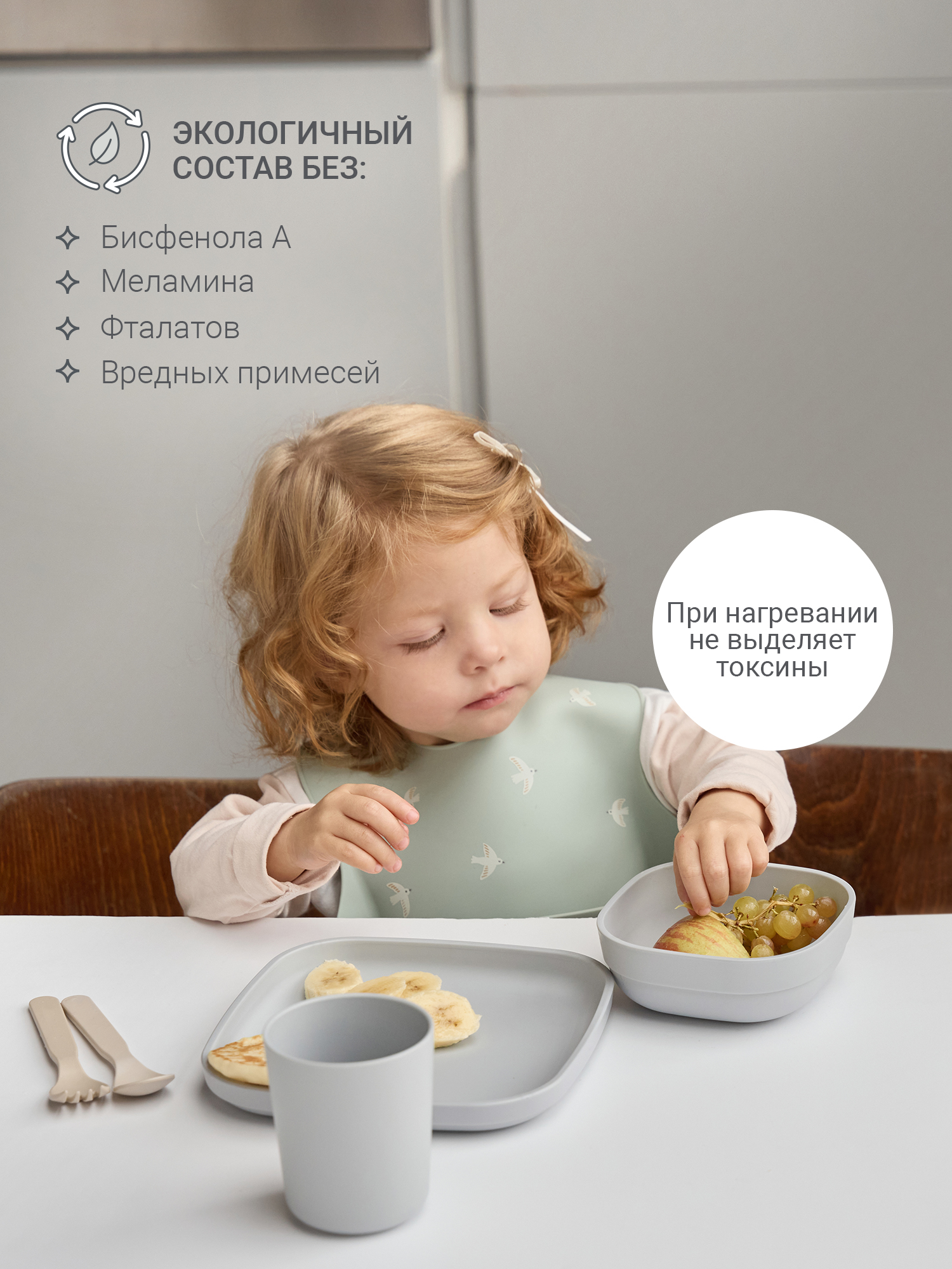 Тарелка edda Муссон 350 мл 2 предм. - фото 4