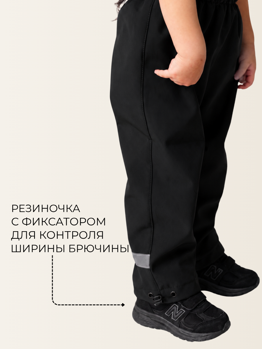 Брюки Polzcom PZPANTSBLACK - фото 5