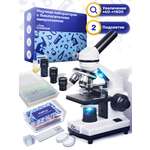 Микроскоп Give Creative детский школьный, с чехлом
