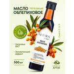 Масло облепиховое ALTYRA Пищевое нерафинированное