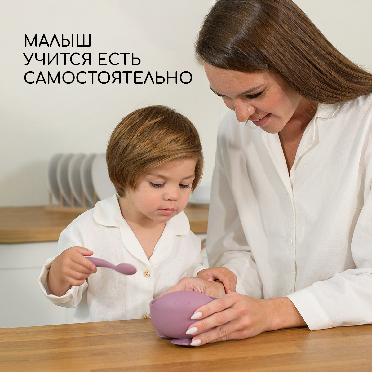 Тарелка Miyoumi - фото 6