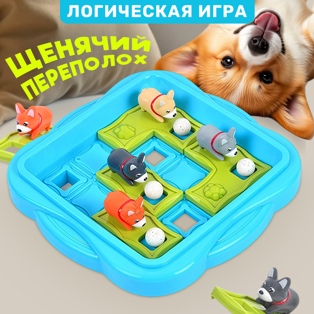Настольная игра TIPTOPOLIS - фото 1