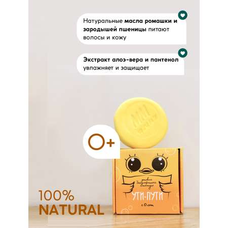 Шампунь Meela Meelo