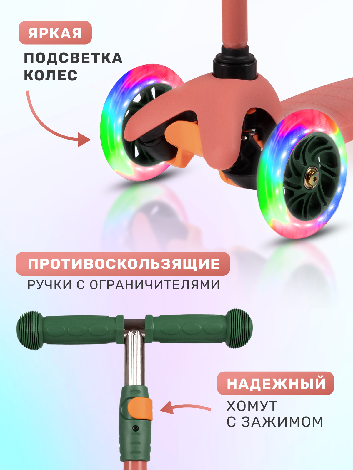 Самокат CITYRIDE трехколесный - фото 2