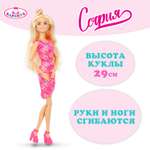 Кукла модельная Карапуз