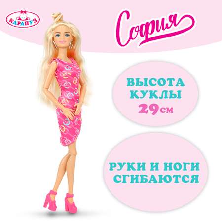 Кукла модельная Карапуз