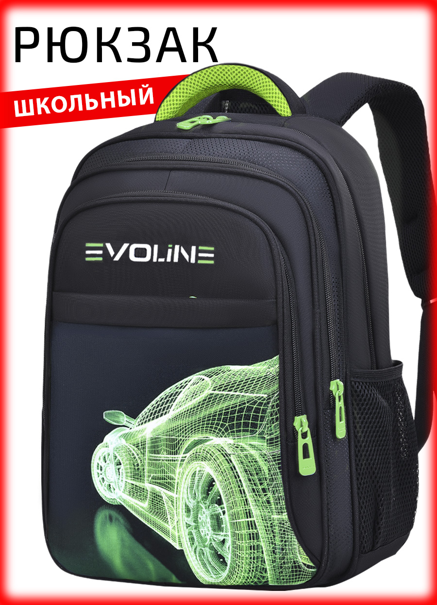 Рюкзак Evoline Гоночная машинка - фото 1
