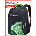 Рюкзак Evoline Гоночная машинка