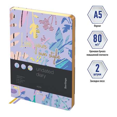 Ежедневник BERLINGO 136 лист.