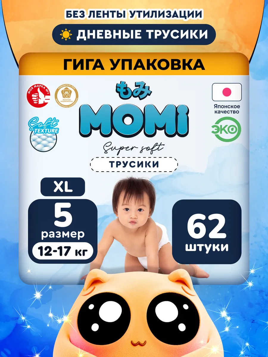 Трусики Momi Super Soft 5 (12-17 кг) 62 шт. - фото 1