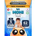 Трусики Momi Super Soft 5 (12-17 кг) 62 шт.