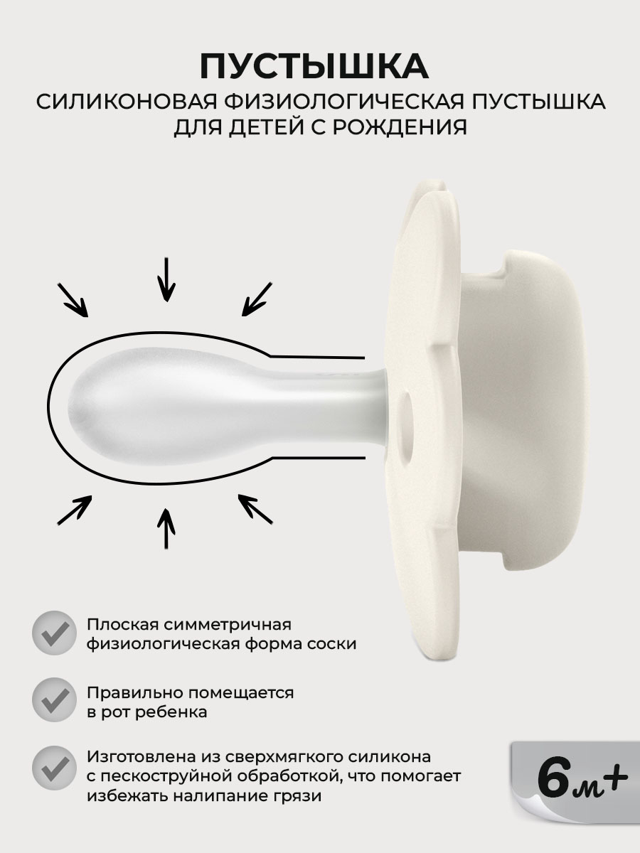 Пустышка Suavinex силикон ортодонтическая от 6 мес. 1 шт. - фото 2