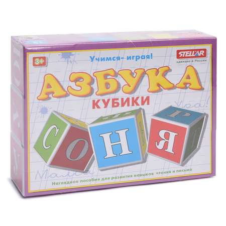 Игрушка Стеллар кубики
