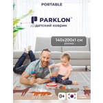 Детский складной коврик Parklon Неразлучные друзья 140 x 200 см