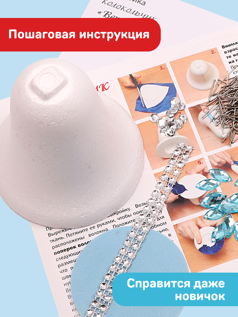 Набор для творчества Волшебная мастерская Версаль - фото 6