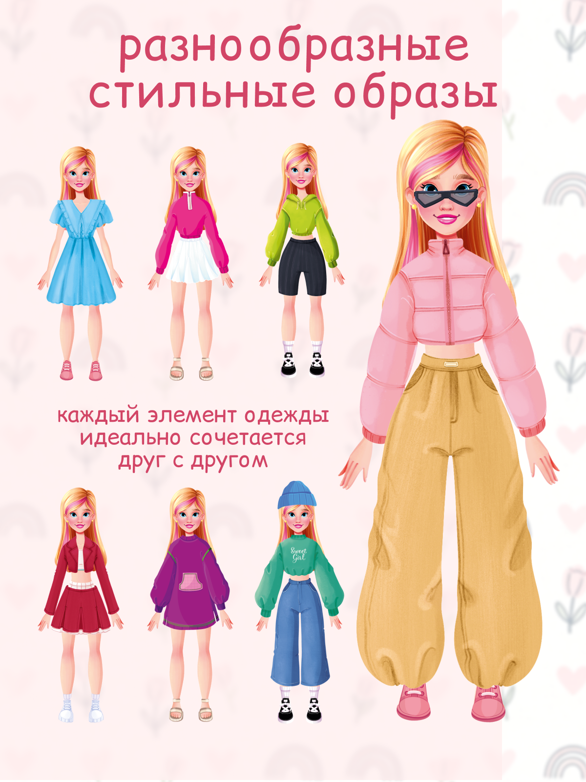 Настольная игра Tigitak София - фото 2