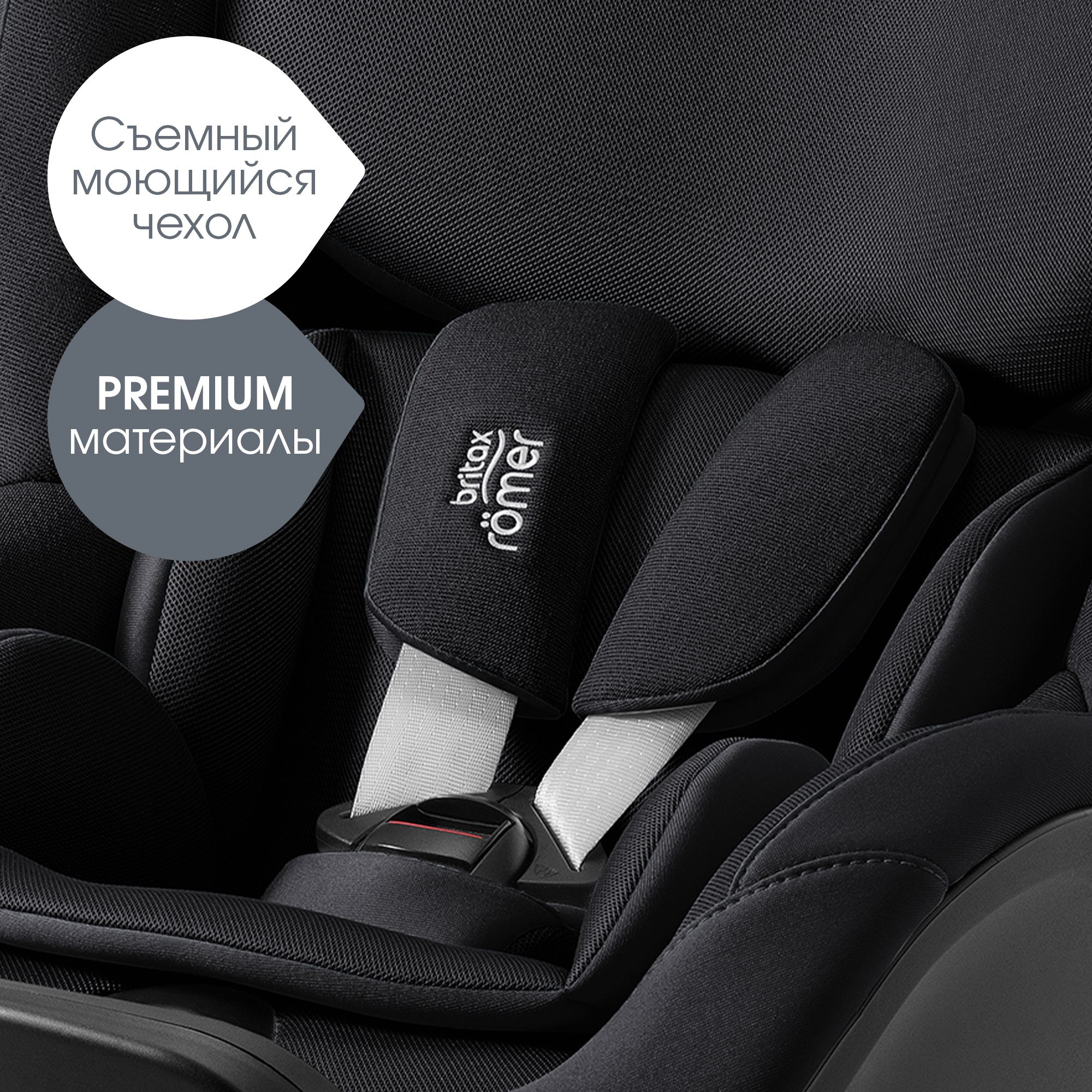 Автокресло Britax Roemer Dualfix Pro M Isofix 0+/1 (0-18 кг) - фото 12