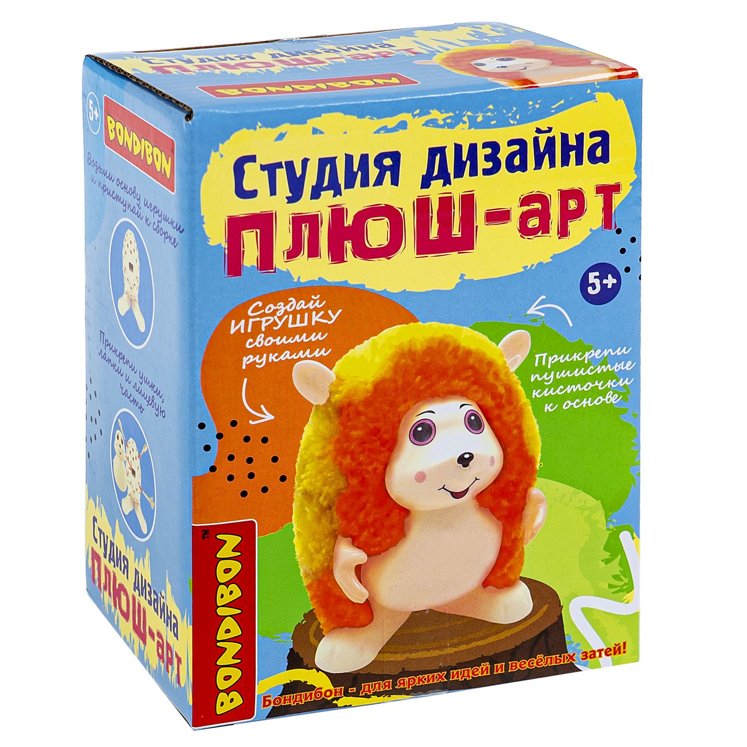 Набор для творчества Bondibon Студия Дизайна - фото 3