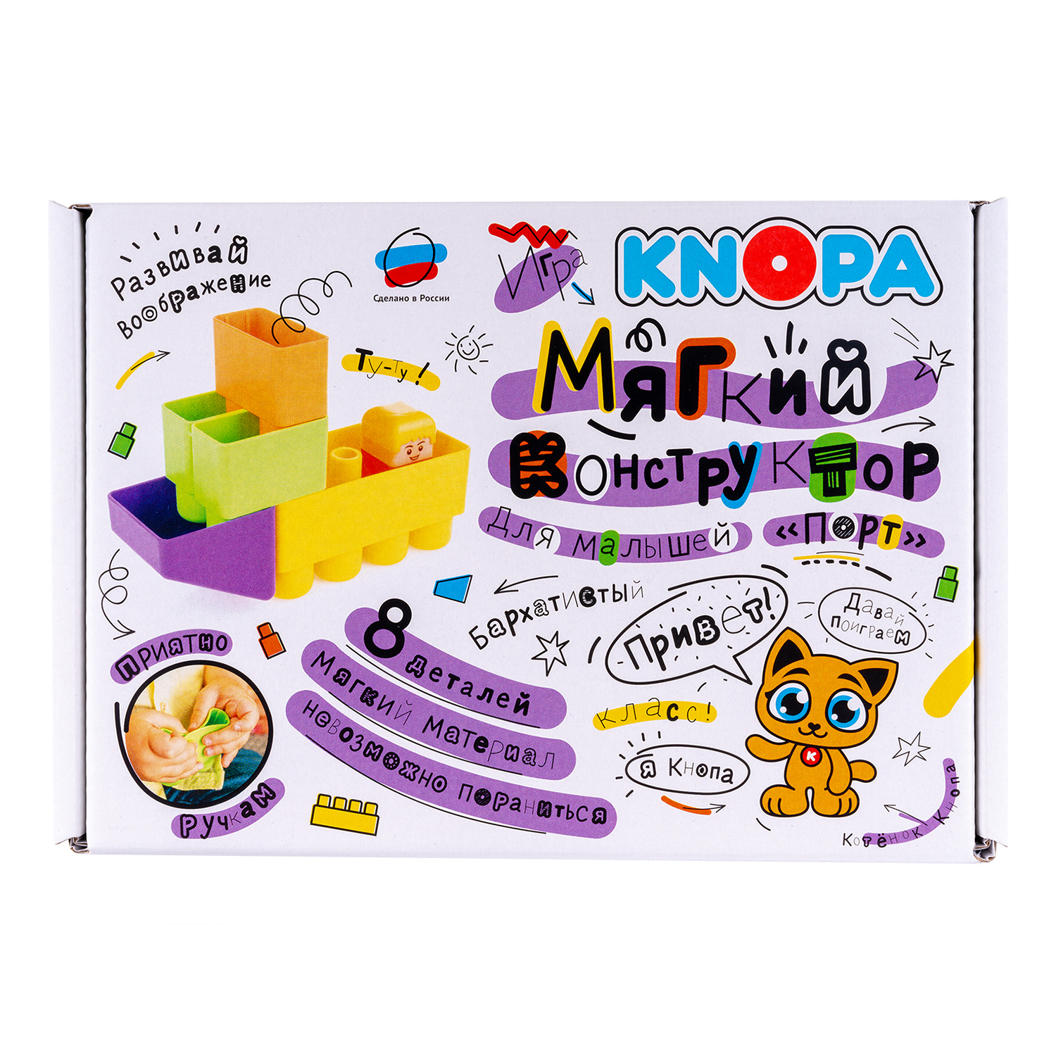 Игрушка КНОПА кубики - фото 3