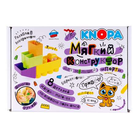 Игрушка КНОПА кубики