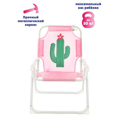 Кресло Veld Co Складной стул и зонт