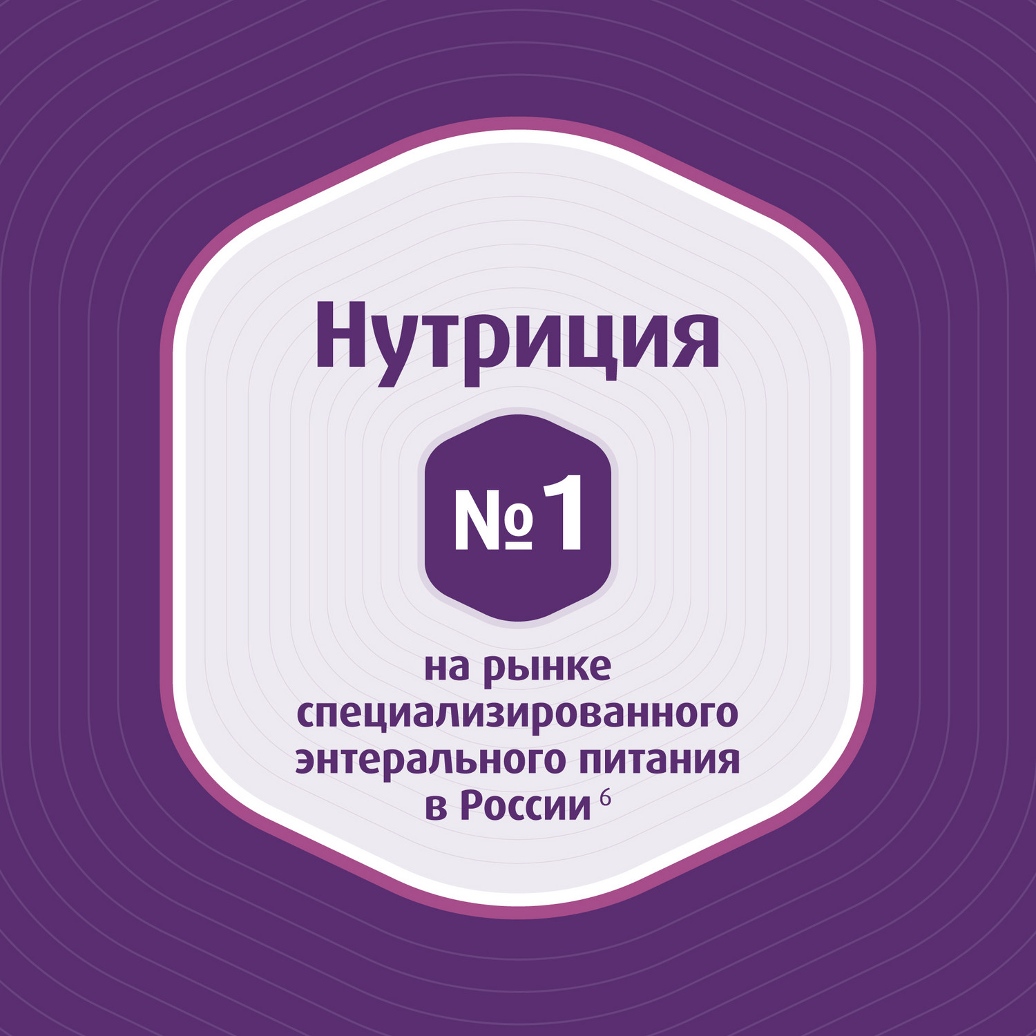 Питание Нутриция Infatrini для детей с рождения при повышенных потребностях в белке и энергии 125 мл - фото 12